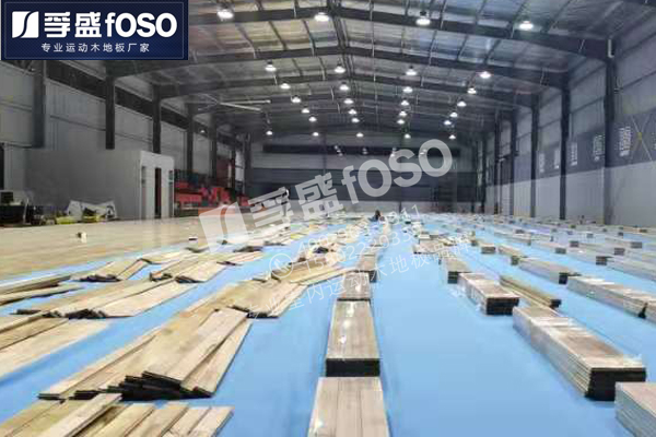 邯郸市复兴区中心体育馆铺装体育运动木地板已启动施工(图1)